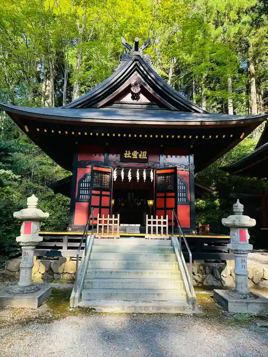 三峯神社(埼玉県)