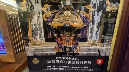 鬼怒川三日月神社の{uncategorized: "未分類", other: "その他", undefined: "問題あり", building: "その他建物", grave: "お墓", sacred_gate: "鳥居", guardian: "狛犬", statue: "像", buddha: "仏像", history: "歴史", nature: "自然", garden: "庭園", animal: "動物", pagoda: "塔", temizu: "手水舎", mountain_gate: "山門・神門", sanctuary: "本殿・本堂", subordinate: "末社・摂社", art: "芸術", scenery: "景色", jizo: "地蔵", ema: "絵馬", goshuin: "御朱印", omikuji: "おみくじ", items: "授与品その他", amulet: "お守り", goshuincho: "御朱印帳", eats: "食事", festival: "お祭り", votive_dance: "神楽", shichigosan: "七五三参", wedding: "結婚式", experience: "体験その他", initially: "初詣", around: "周辺", anti_infection: "感染症対策"}