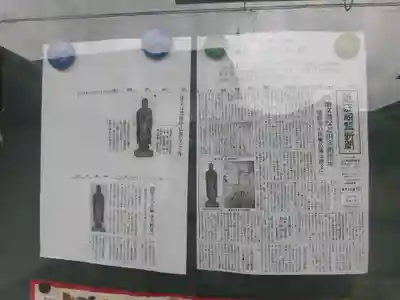 円常寺のその他建物