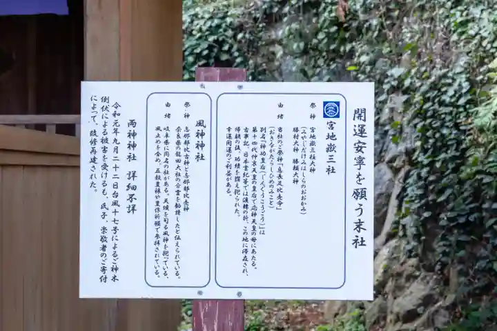 糸島市宇美八幡宮(福岡県)
