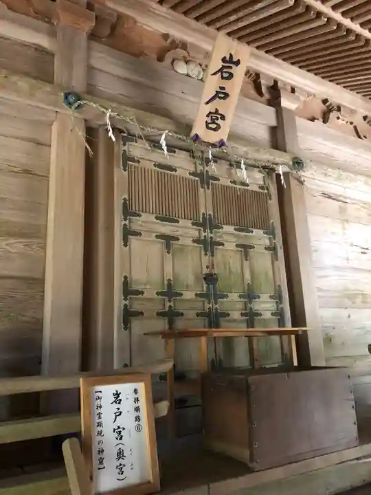 櫻井神社の末社・摂社