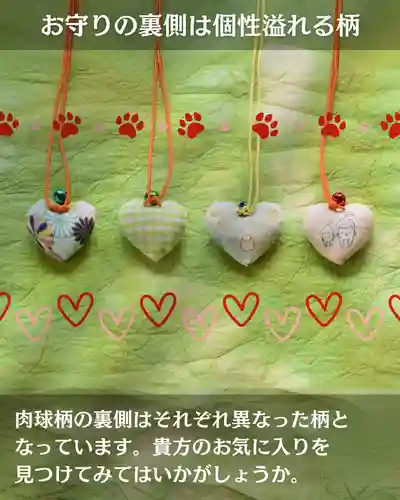 宝光寺(北海道)