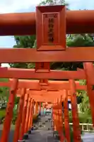 防府稲荷大明神(山口県)