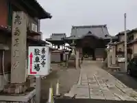 飛島善光寺のその他建物