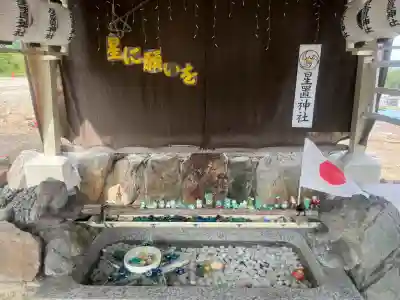 星置神社(北海道)