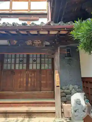 願掛け寺　香林寺(石川県)