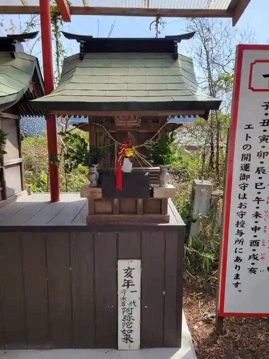 播州成田山法輪寺(兵庫県)