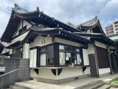 惠明寺(東京都)