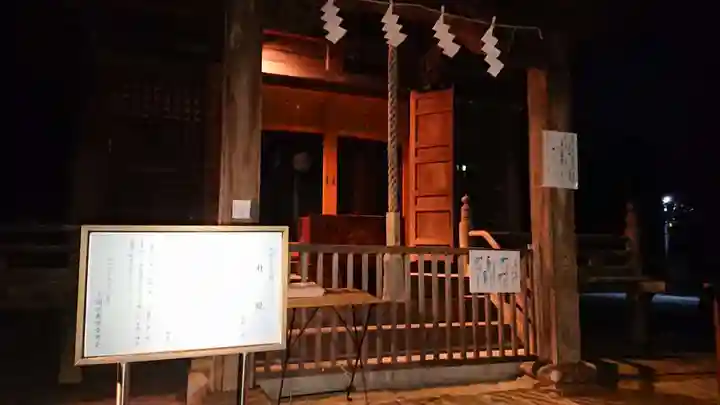 久が原東部八幡神社の本殿・本堂