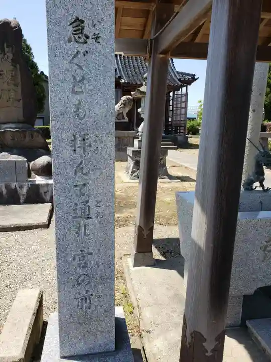 神明社のその他建物
