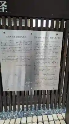 一運寺(大阪府)