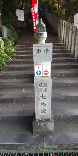 犬山寂光院のその他建物