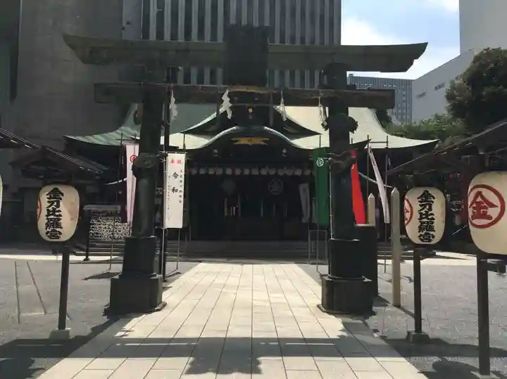 虎ノ門金刀比羅宮の鳥居