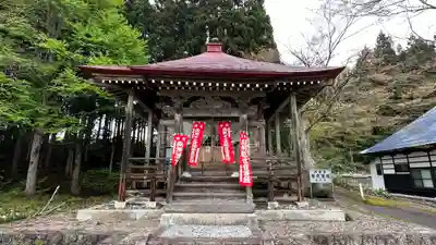 源居寺(山形県)