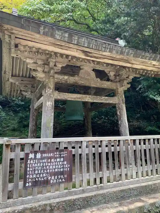 鰐淵寺の山門・神門