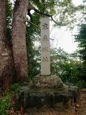 城山八幡宮のその他建物