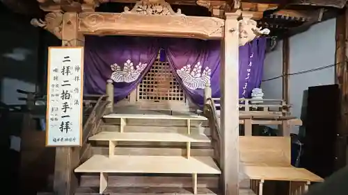 金山彦神社(福井県)