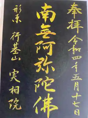 カッコイイ
なんか特攻ふ・・おっと誰か来たようだ