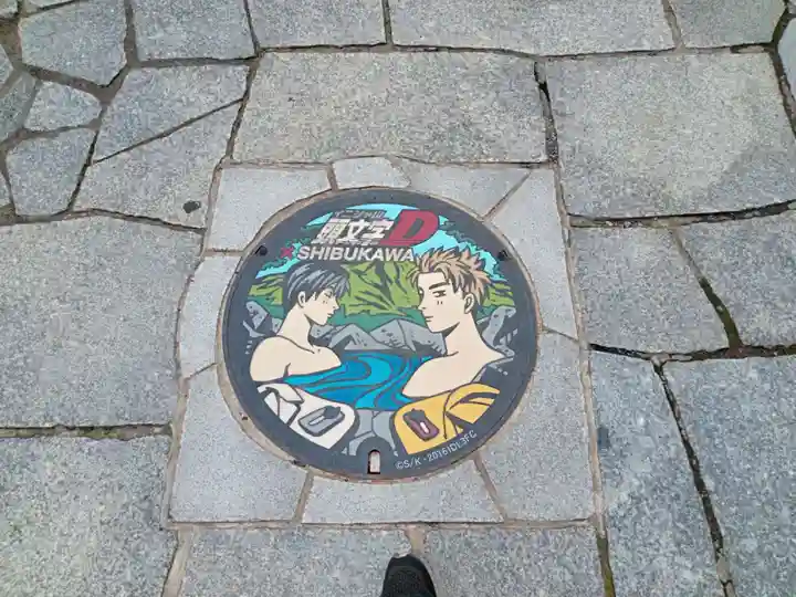 伊香保神社(群馬県)