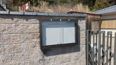 妙楽院(京都府)