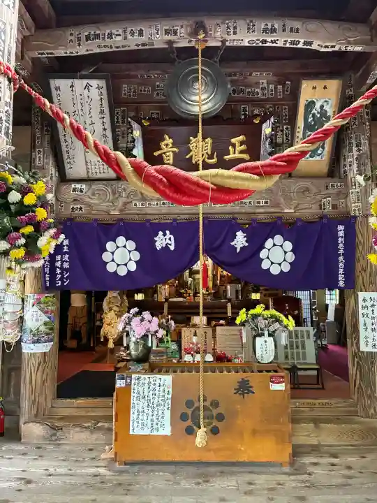 如法寺(鳥追観音)(福島県)