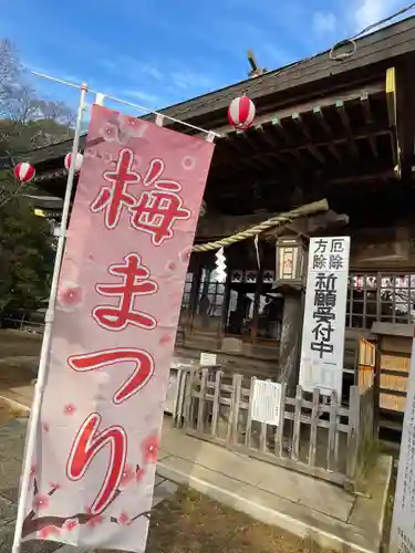 大生郷天満宮の建物その他