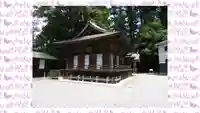 一之宮貫前神社の御朱印