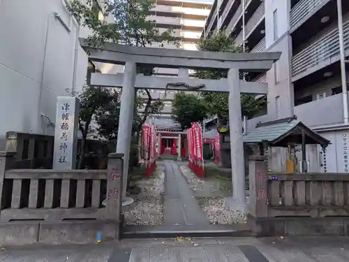 津軽稲荷神社(東京都)