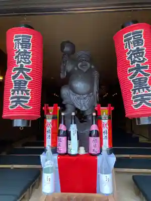 宗泰寺(神奈川県)