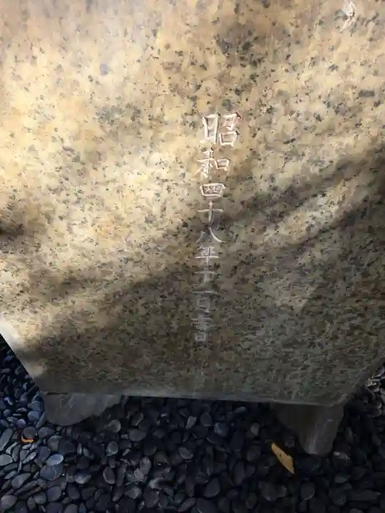 白幡八幡大神(神奈川県)