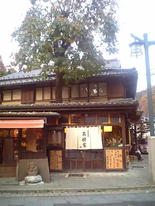 高尾山薬王院(東京都)