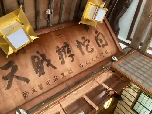 白蛇辨財天の本殿・本堂