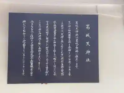 葛城山神社の{uncategorized: "未分類", other: "その他", undefined: "問題あり", building: "その他建物", grave: "お墓", sacred_gate: "鳥居", guardian: "狛犬", statue: "像", buddha: "仏像", history: "歴史", nature: "自然", garden: "庭園", animal: "動物", pagoda: "塔", temizu: "手水舎", mountain_gate: "山門・神門", sanctuary: "本殿・本堂", subordinate: "末社・摂社", art: "芸術", scenery: "景色", jizo: "地蔵", ema: "絵馬", goshuin: "御朱印", omikuji: "おみくじ", items: "授与品その他", amulet: "お守り", goshuincho: "御朱印帳", eats: "食事", festival: "お祭り", votive_dance: "神楽", shichigosan: "七五三参", wedding: "結婚式", experience: "体験その他", initially: "初詣", around: "周辺", anti_infection: "感染症対策"}