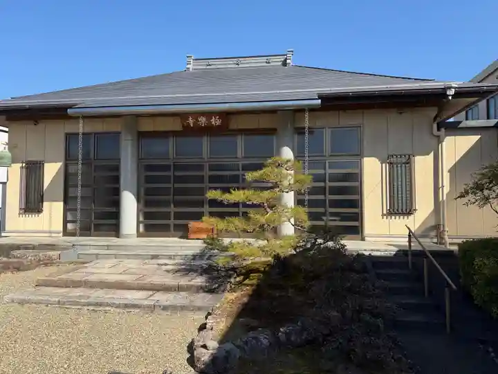 西方山極楽寺(岐阜県)