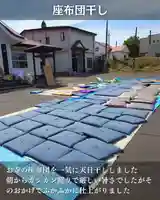 宝光寺(北海道)