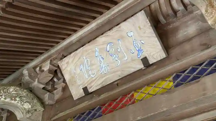 最乗寺(道了尊)(神奈川県)