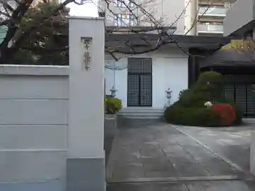 竜宝寺(東京都)