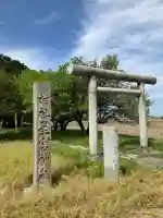 梁星宮神社の{uncategorized: "未分類", other: "その他", undefined: "問題あり", building: "その他建物", grave: "お墓", sacred_gate: "鳥居", guardian: "狛犬", statue: "像", buddha: "仏像", history: "歴史", nature: "自然", garden: "庭園", animal: "動物", pagoda: "塔", temizu: "手水舎", mountain_gate: "山門・神門", sanctuary: "本殿・本堂", subordinate: "末社・摂社", art: "芸術", scenery: "景色", jizo: "地蔵", ema: "絵馬", goshuin: "御朱印", omikuji: "おみくじ", items: "授与品その他", amulet: "お守り", goshuincho: "御朱印帳", eats: "食事", festival: "お祭り", votive_dance: "神楽", shichigosan: "七五三参", wedding: "結婚式", experience: "体験その他", initially: "初詣", around: "周辺", anti_infection: "感染症対策"}