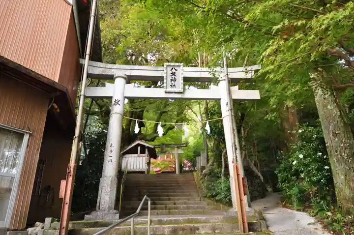八坂神社(高知県)