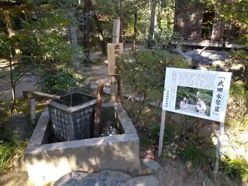 武田神社の庭園