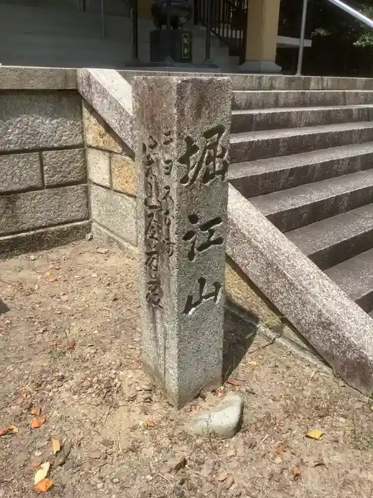 長谷院(愛知県)