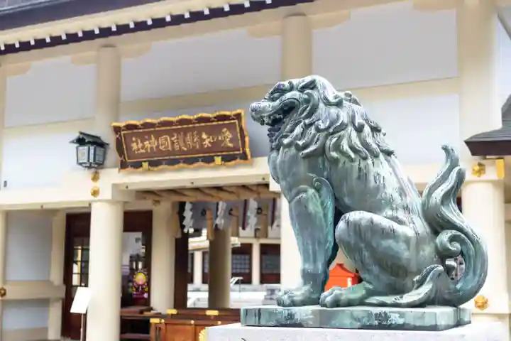 愛知縣護國神社(愛知県)