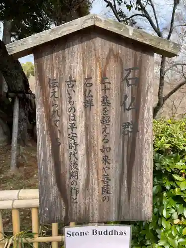 大覚寺(京都府)