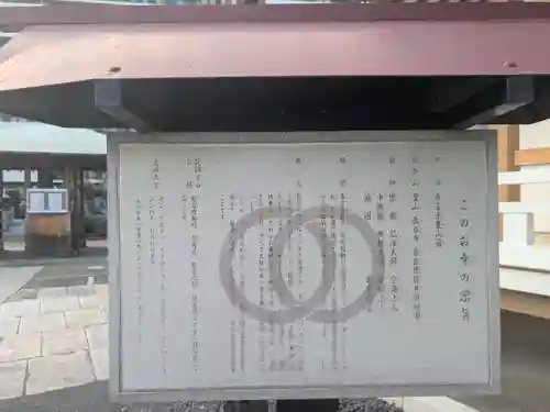 東福寺(東京都)