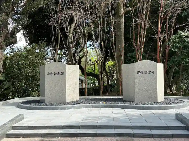 千鳥ヶ淵戦没者墓苑(東京都)