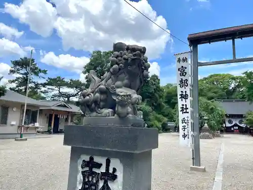 富部神社(愛知県)