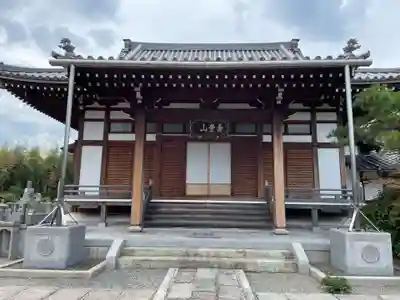 長円寺(京都府)