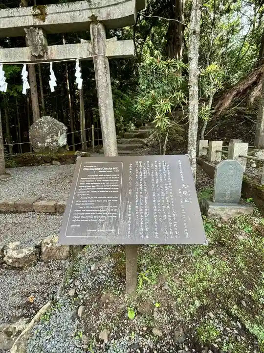北口本宮冨士浅間神社(山梨県)
