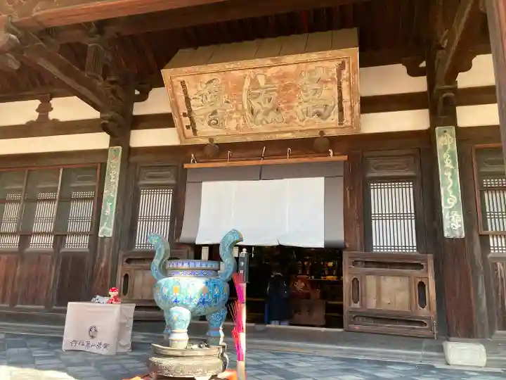 萬福寺(京都府)