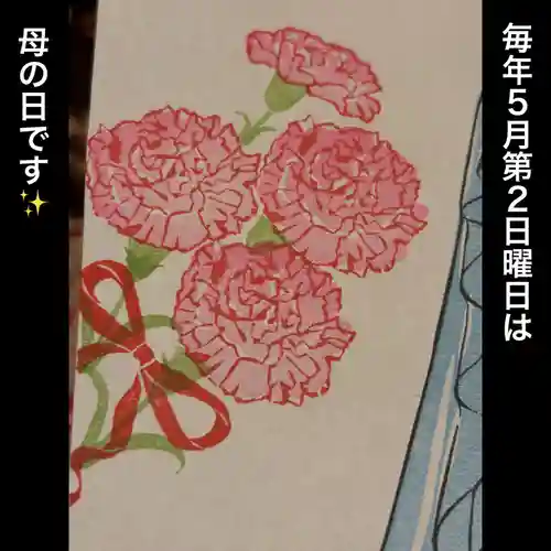 大室山龍渓院の御朱印
